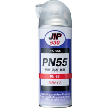 PN55 イチネンケミカルズ(旧タイホーコーザイ)