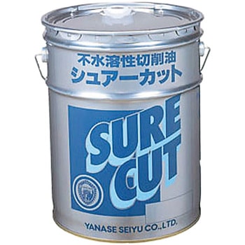 シュアーカット ヤナセ製油