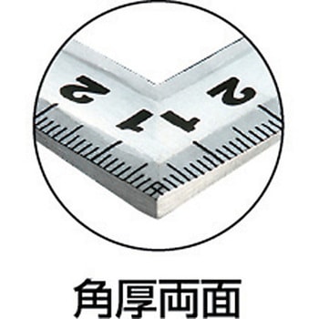 曲尺 シルバー 表裏瞠目 JIS シンワ測定