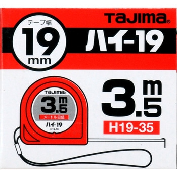 ハイ19 タジマツール(TJMデザイン)