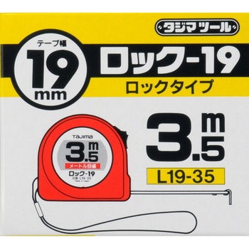 ロック 19 タジマツール(TJMデザイン)