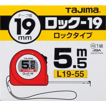 ロック 19 タジマツール(TJMデザイン)