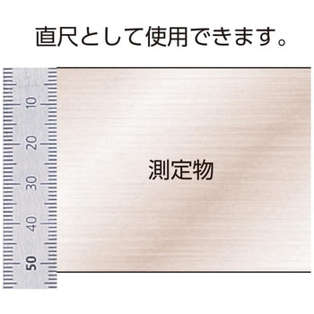 プロトラクター No.19 SK(新潟精機)