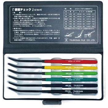 MA00600 硬度チェック (6種類セット) 1セット(6本) ツボサン 【通販