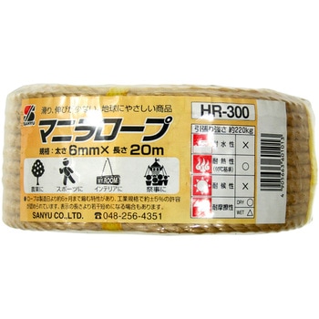 ニューロープ マニラ 三友