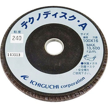 イチグチ(Ichiguchi) テクノディスクA 50X10#80 20枚入 TD5010-A-80