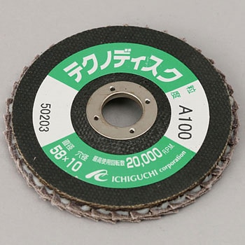 テクノディスクA イチグチ