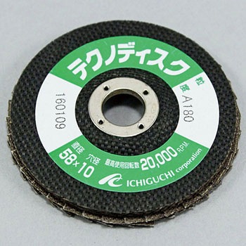 テクノディスクA イチグチ