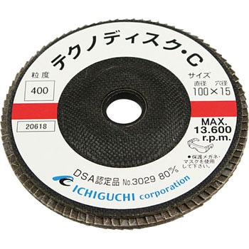 テクノディスク C イチグチ