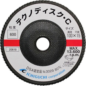 TD10015-C �e�N�m�f�B�X�N C �C�`�O�` �V���R���J�[�o�C�h 02475636