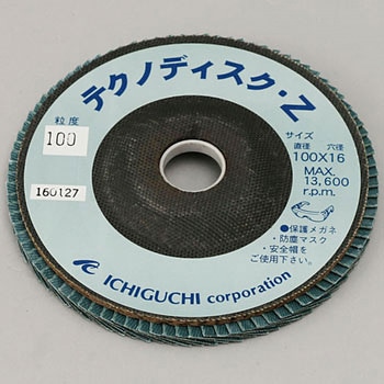 テクノディスク Z イチグチ