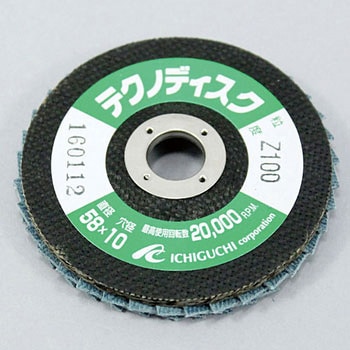 テクノディスク Z - イチグチ