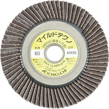 マイルドテクノ 100mm イチグチ