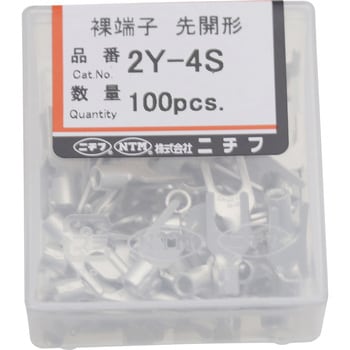 銅線用 裸圧着端子 (Y形)先開形 ニチフ