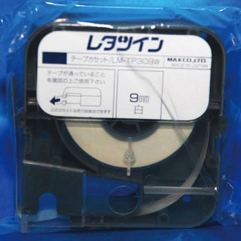 LM-TP309W レタツイン テープカセット(白) 1個 マックス 【通販サイト 