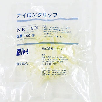 ナイロンクリップ ニックス(日幸工業)