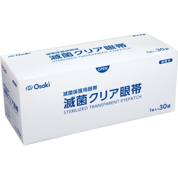 滅菌クリア眼帯 紐付 オオサキメディカル