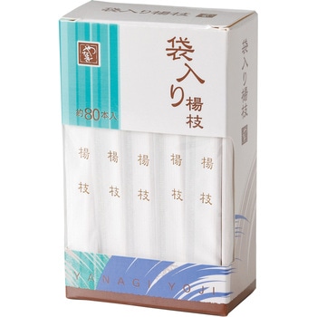 袋入り楊枝 やなぎプロダクツ