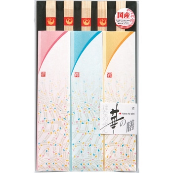 華の膳 朱雀 杉天削割箸 やなぎプロダクツ