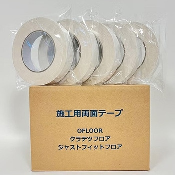 OFLOOR施工専用両面テープ NAGATA