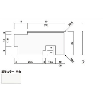 ワイドボディUB枠 38x25mm 上下兼用枠 カイダーベースボード工業