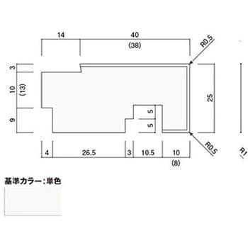 S-40 ワイドボディUB枠 40x25mm 左右兼用枠 1本 カイダーベース
