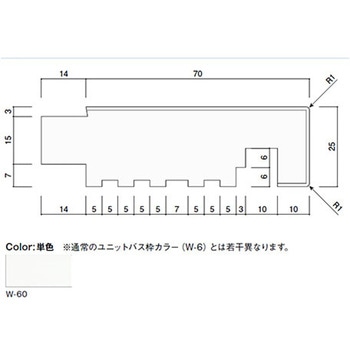 ワイドボディUB枠 70x25mm 左右兼用枠 カイダーベースボード工業