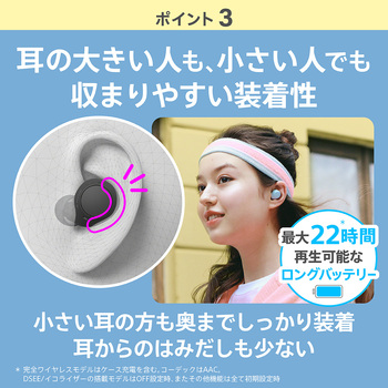 ワイヤレスステレオヘッドセット SONY