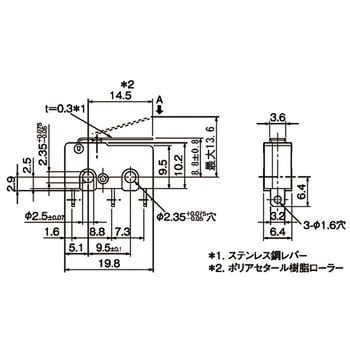 SS-5GL 超小型基本スイッチ 形SS 1個 オムロン(omron) 【通販サイト