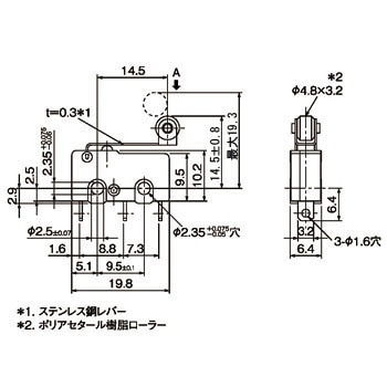 SS-5GL2 超小型基本スイッチ 形SS 1個 オムロン(omron) 【通販サイト