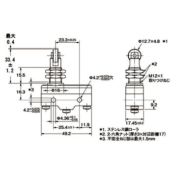 一般用基本スイッチ Z 基準形 omron(オムロン)