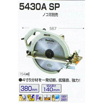 5430A SP dC}mR }L^ 02505824