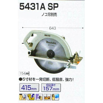 5431A SP dC}mR }L^ 02505833