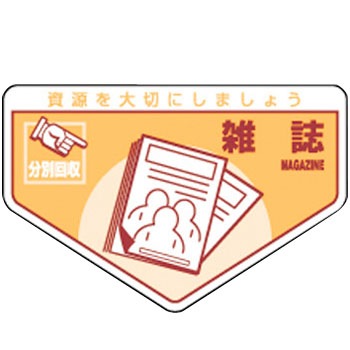 ����-206 �p�������ʃX�e�b�J�[(���) ���{�Ώ\���� 02516744