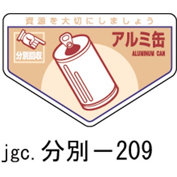 ����-209 �p�������ʃX�e�b�J�[(���) ���{�Ώ\���� 02516771