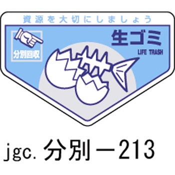 ����-213 �p�������ʃX�e�b�J�[(���) ���{�Ώ\���� 02516814