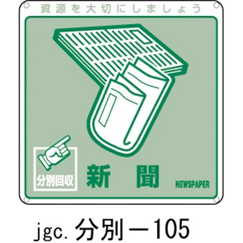 -105 pʕW() {Ώ\ 02516893