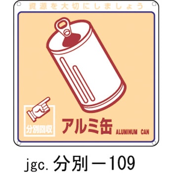 ����-109 �p�������ʕW��(���) ���{�Ώ\���� 02516936