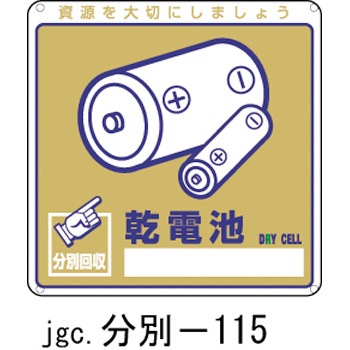 ����-115 �p�������ʕW��(���) ���{�Ώ\���� 02516997