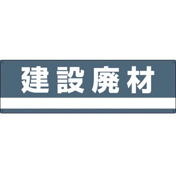 ����-311 �p�������ʕW��(�Y��) ���{�Ώ\���� 02517173