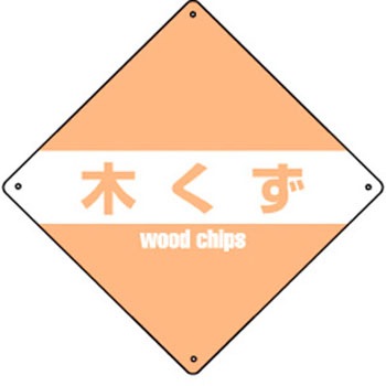 ����-401 �p�������ʕW��(�Y��) ���{�Ώ\���� 02517225