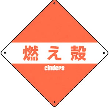 ����-405 �p�������ʕW��(�Y��) ���{�Ώ\���� 02517261