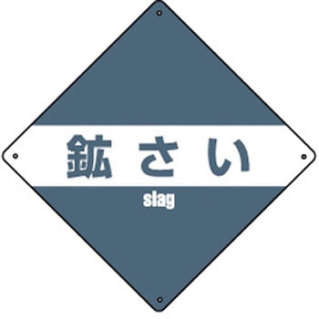 ����-410 �p�������ʕW��(�Y��) ���{�Ώ\���� 02517313