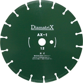 ダイヤモンドカッターブレード ディアマトリックス AX-1 EHWA