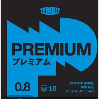 ノンセラミック切断砥石 TYROLIT