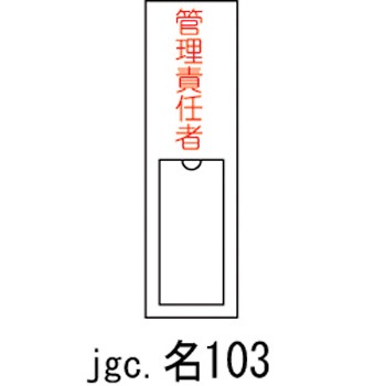 ��103 �ӔC�Ҏ����W���� �c�^ ���D�����ݎ� ���{�Ώ\���� 02518327