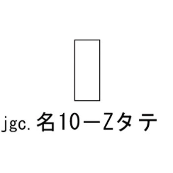 ��10Z(�^�e) �ӔC�Ҏ����W����(���r) ���{�Ώ\���� 02518336