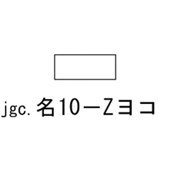 ��10Z(���R) �ӔC�Ҏ����W����(���r) ���{�Ώ\���� 02518345