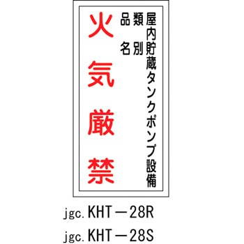 KHT-28R ���h�E�댯���W��(�΋C����+�ꏊ) ���~�c ���{�Ώ\���� 02519587