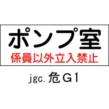 G1 hE댯W(WȊO֎~) ~ {Ώ\ 02520034